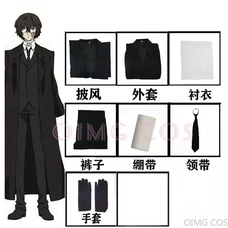 Trench Coat Men - ♥ New 2025 Dazai Osamu Cosplay