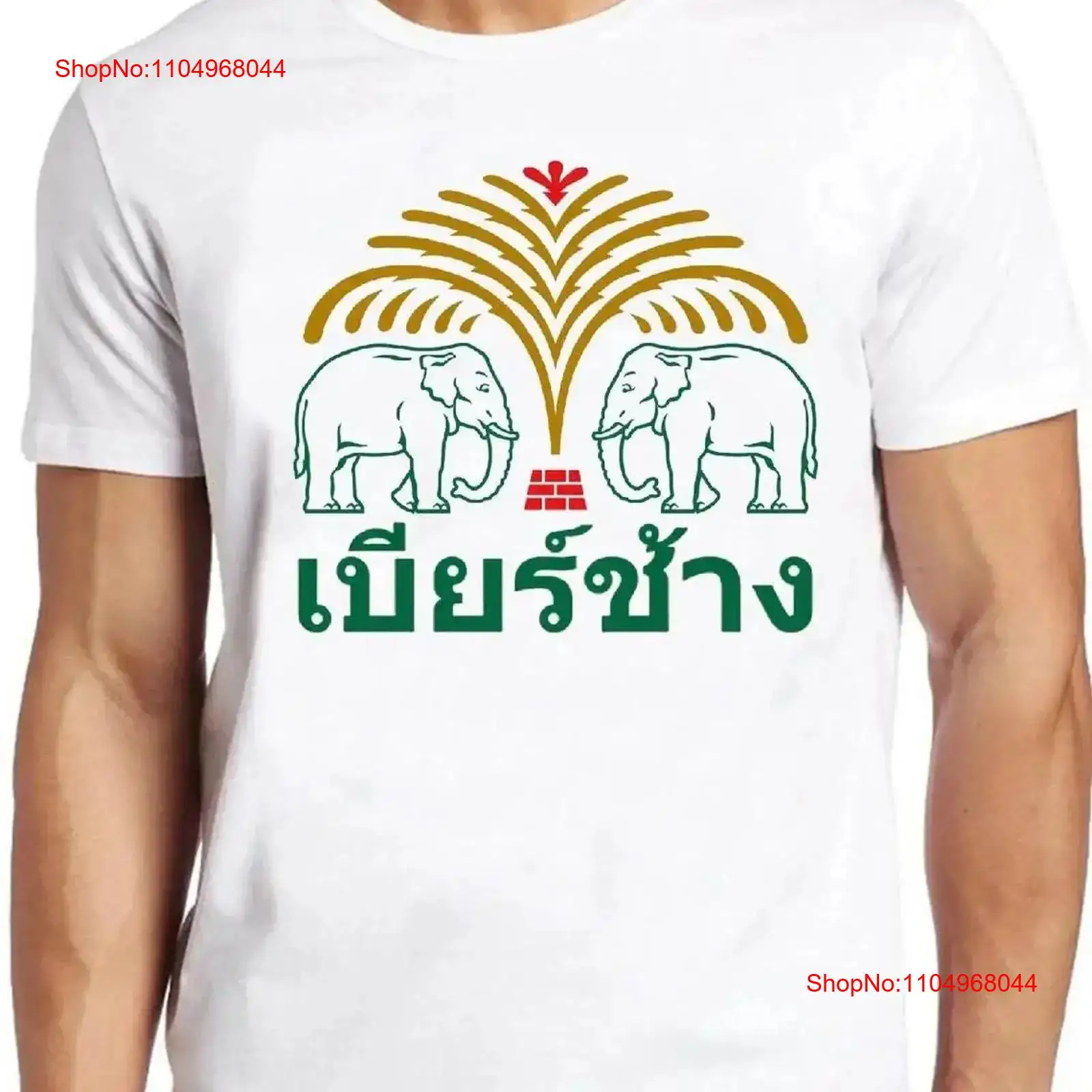 Chang Beer T Shirt Bangkok Tha - Mens Fashion Bangkok recensie en prijs