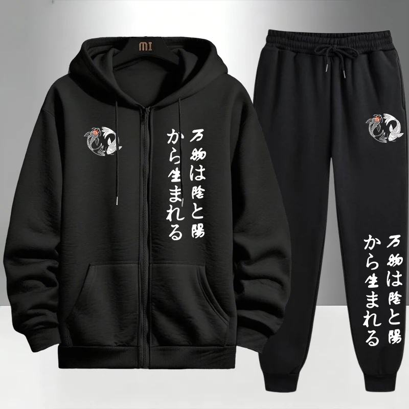 Japanese Yinyang Zipper Hoodie - Mens Fashion Suits recensie en prijs