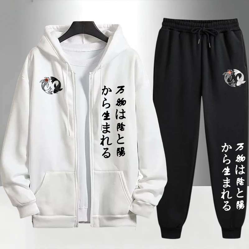 Japanese Yinyang Zipper Hoodie - Mens Fashion Suits recensie en prijs
