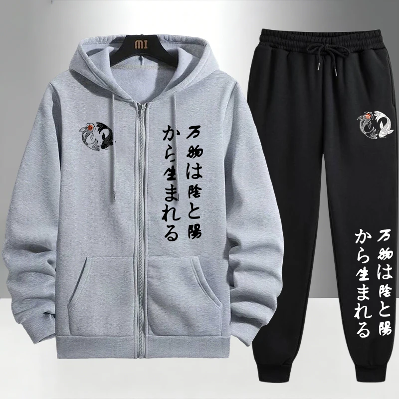 Japanese Yinyang Zipper Hoodie - Mens Fashion Suits recensie en prijs