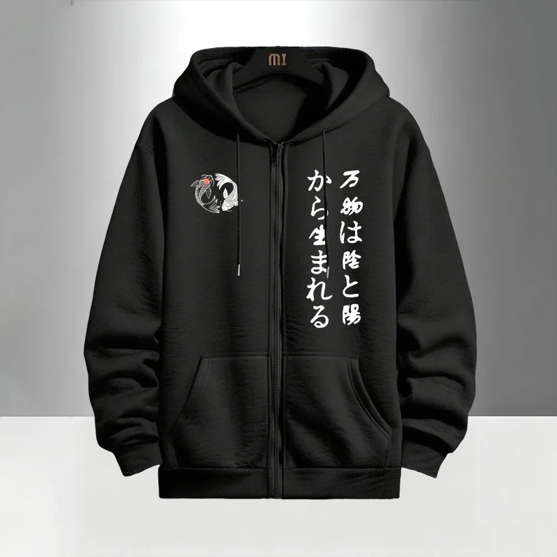 Japanese Yinyang Zipper Hoodie - Mens Fashion Suits recensie en prijs