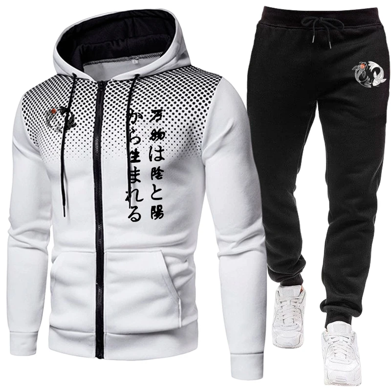 Japanese Yinyang Men's Set Zip - Mens Fashion Suits recensie en prijs