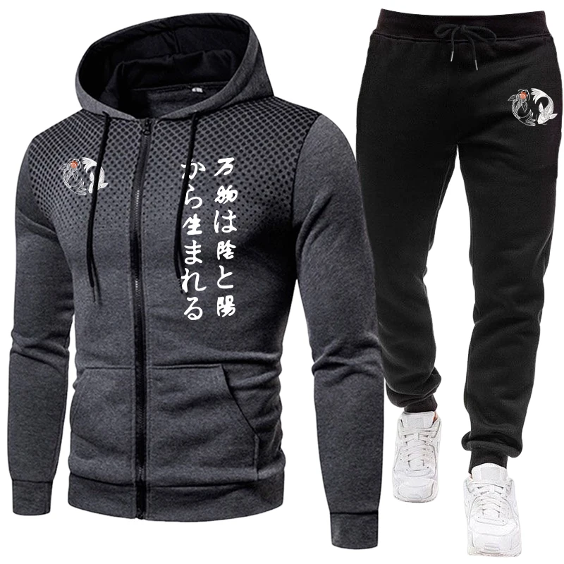 Japanese Yinyang Men's Set Zip - Mens Fashion Suits recensie en prijs