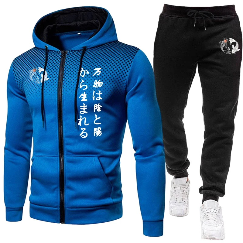 Japanese Yinyang Men's Set Zip - Mens Fashion Suits recensie en prijs