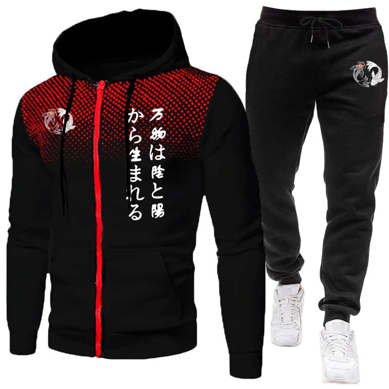 Japanese Yinyang Men's Set Zip - Mens Fashion Suits recensie en prijs