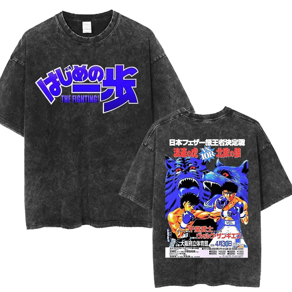 Anime Ippo Makunouchi Manga Gr - Men'S Fashion Oversized T Shirt recensie en prijs