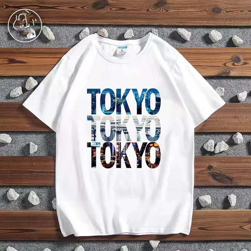 Fashion City Printed T-shirt P - Paris Men'S Fashion recensie en prijs